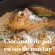 Ciocănele de pui cu sos de muștar și capere - Mâncarea delicioasă și rapidă
